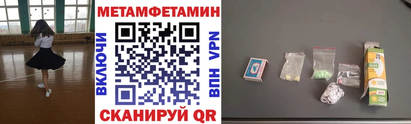 АМФ VHQ  Альметьевск 