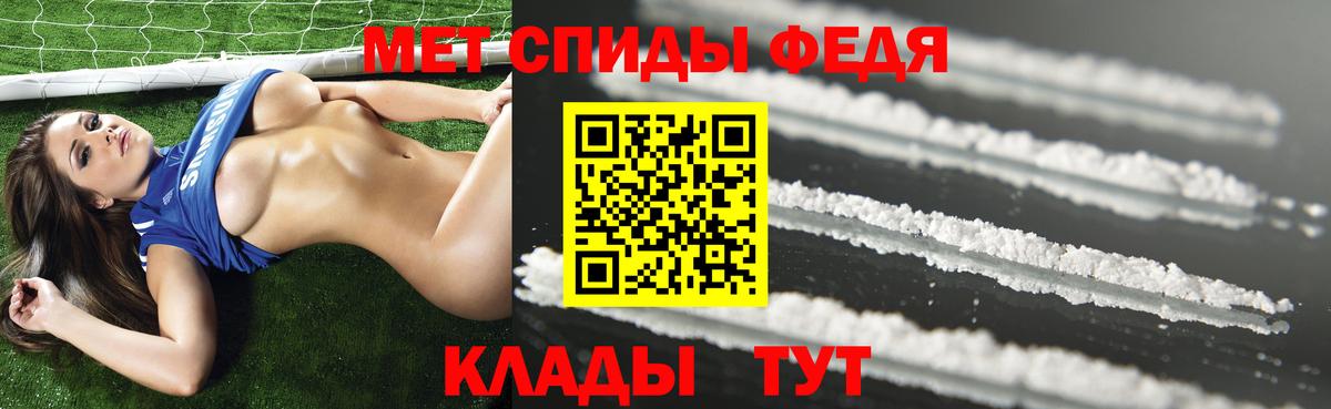 Amphetamine Premium  Альметьевск 