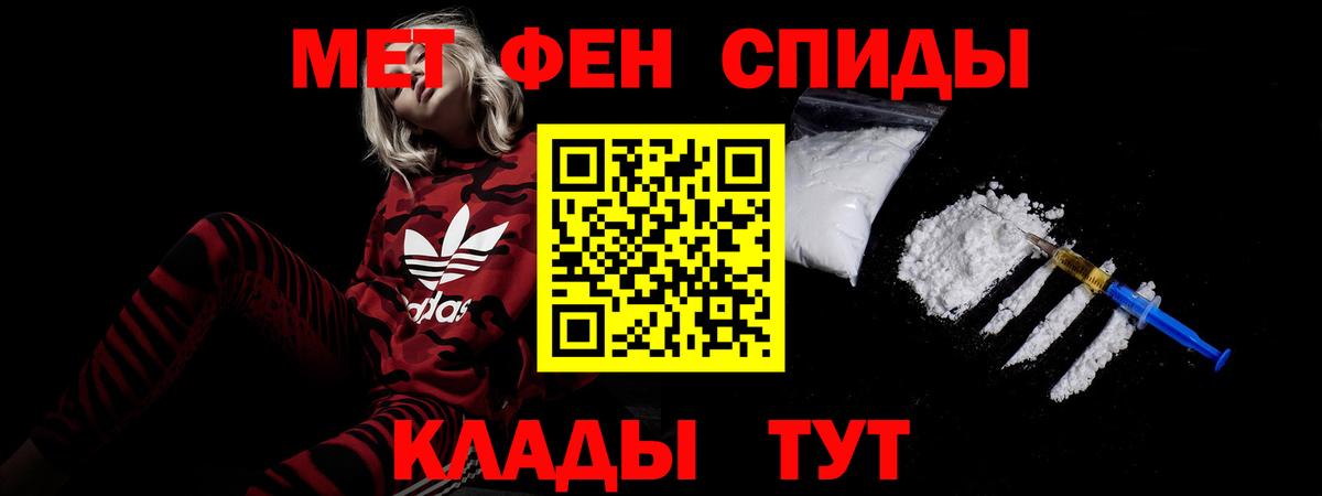 Amphetamine 97% Альметьевск