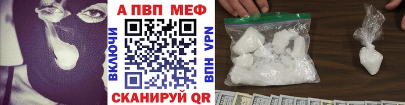 где продают наркотики  Альметьевск  Alpha-PVP СК 
