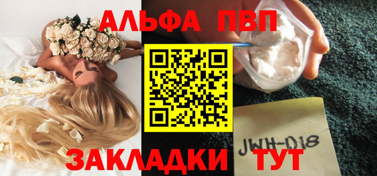 Канабис Альметьевск