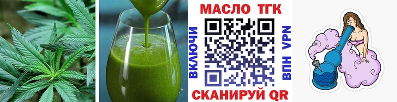 Cannafood конопля  Альметьевск 