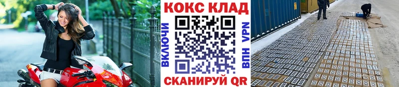 COCAIN FishScale Альметьевск
