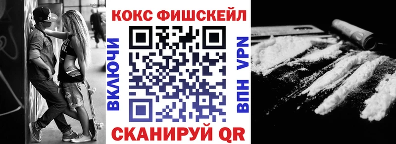 Кокаин Columbia  Альметьевск 