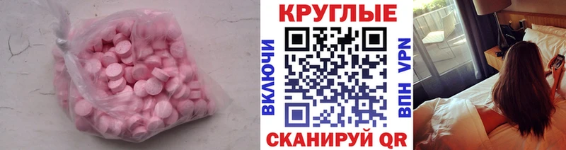 Ecstasy 99% Альметьевск