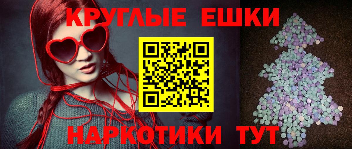 ЭКСТАЗИ Philipp Plein  Ecstasy  Экстази Дубай  Альметьевск 