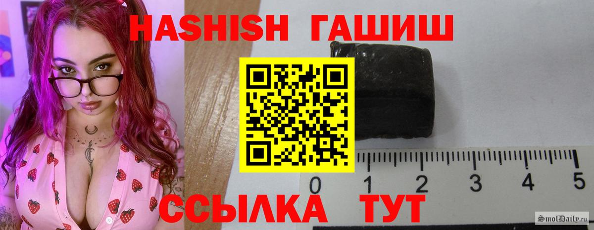 Альметьевск  Гашиш Изолятор  Вход с VPN 