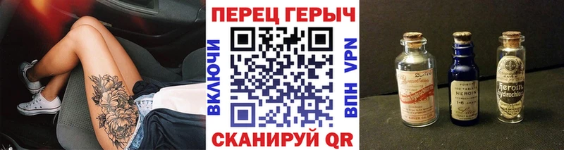 Героин хмурый  Альметьевск 