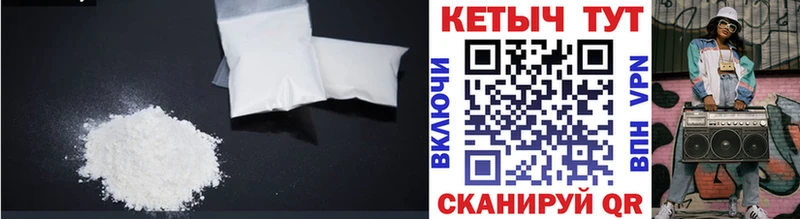 КЕТАМИН ketamine  hydra сайт  Альметьевск 