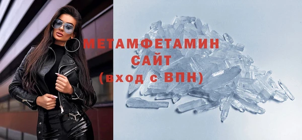 тгк Пестово