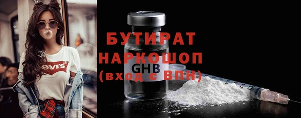 тгк Пестово
