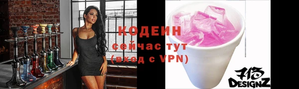 тгк Пестово