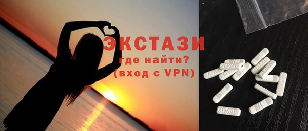 ECSTASY Переславль-Залесский