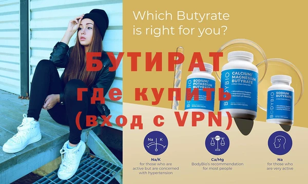 тгк Пестово