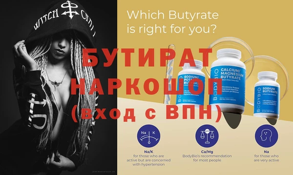 ешки Пересвет