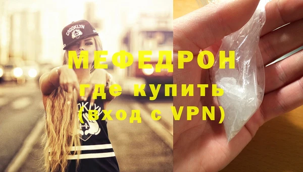 тгк Пестово