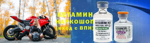 тгк Пестово
