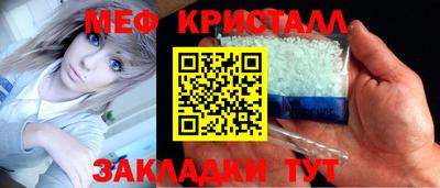 2c-b Шахты