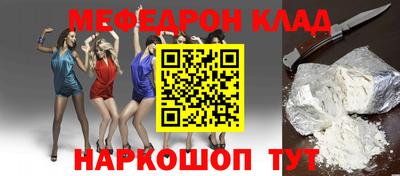 дурь Шелехов