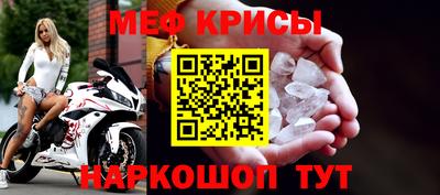дурь Шелехов
