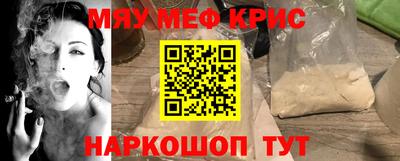 дурь Шелехов