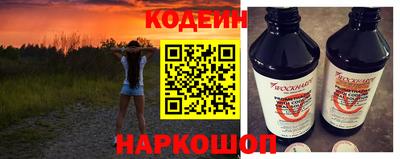 дурь Шелехов