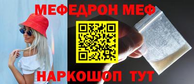 дурь Шелехов