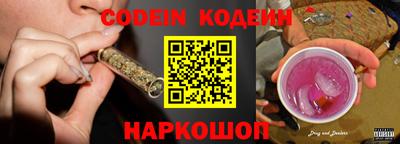 мефедрон Шебекино
