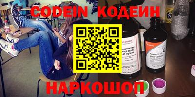 spice Апшеронск