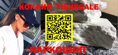 мефедрон мука Балаково