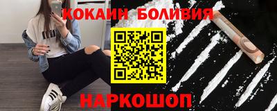 мефедрон Шебекино