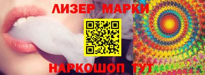 мефедрон Шебекино