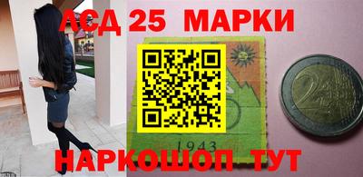2c-b Шахты