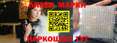 мефедрон Шебекино