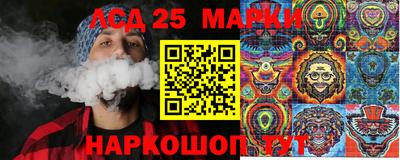 PSILOCYBIN Ангарск