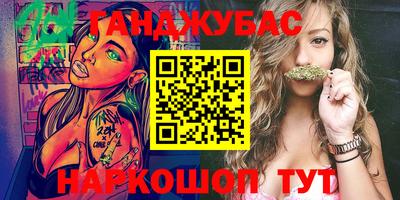 мефедрон Шебекино