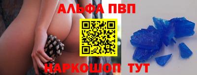 2c-b Шахты