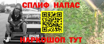 кокаин премиум Балашиха