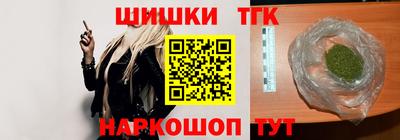 spice Апшеронск