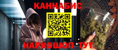 мефедрон Шебекино