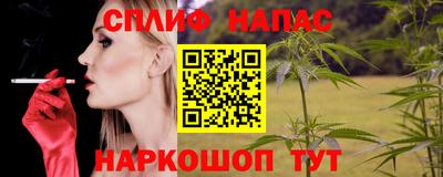 2c-b Шахты