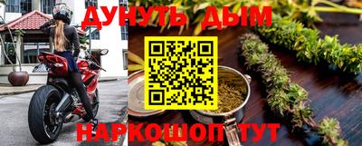 мефедрон мука Балаково