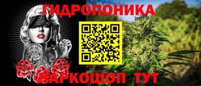 мефедрон Шебекино