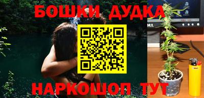 spice Апшеронск