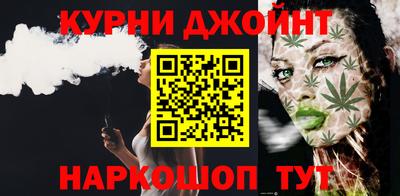мефедрон Шебекино