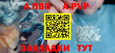 spice Апшеронск