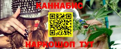 мефедрон Шебекино