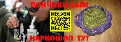 мефедрон Шебекино