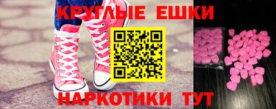 мефедрон Шебекино