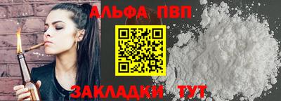 мефедрон Шебекино